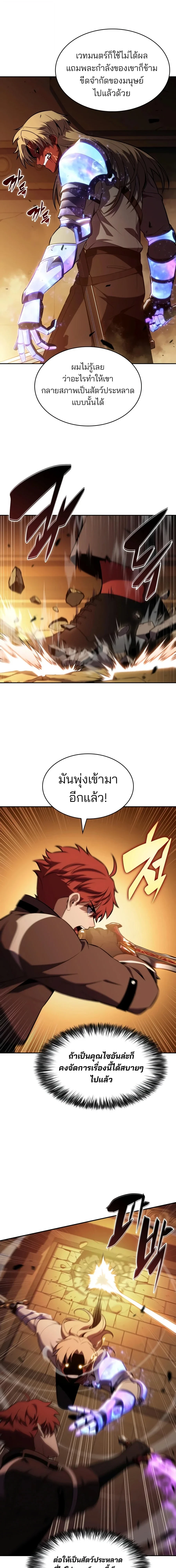 หน้า 4 จาก 24