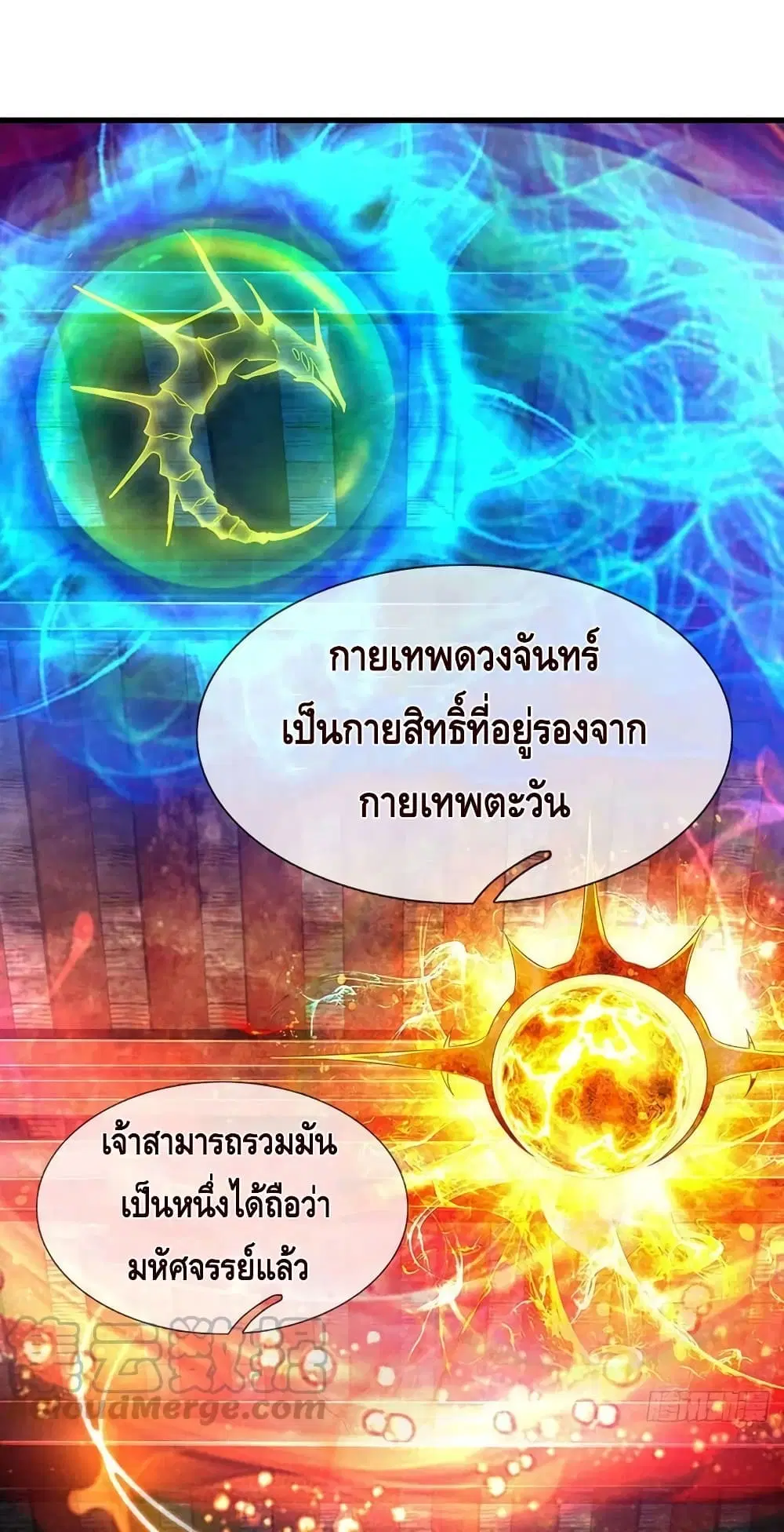 หน้า 20 จาก 42