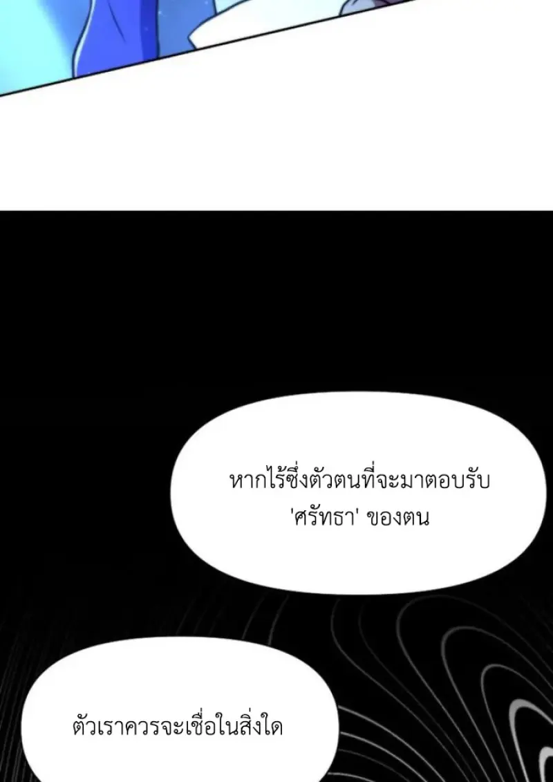หน้า 8 จาก 126