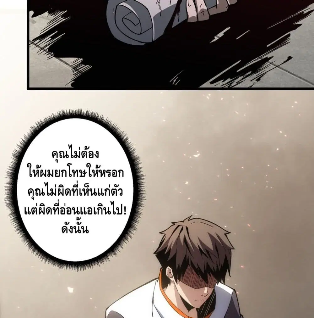 หน้า 81 จาก 89