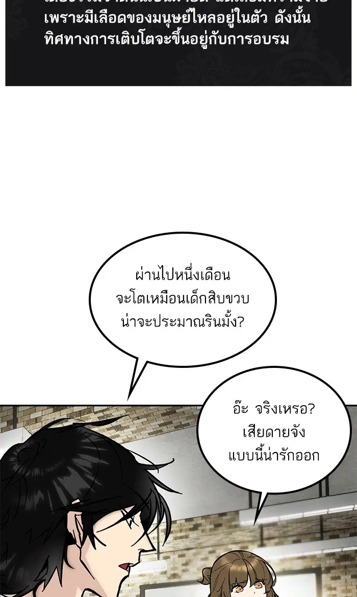 หน้า 40 จาก 77