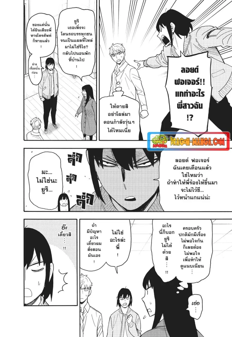 หน้า 5 จาก 17