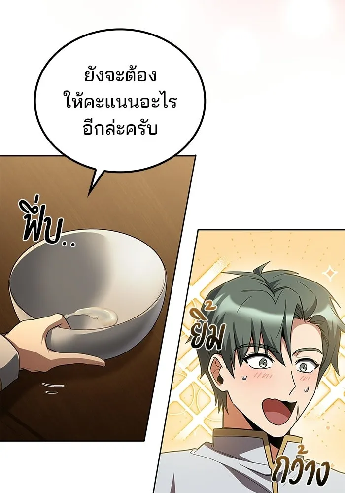 หน้า 58 จาก 134