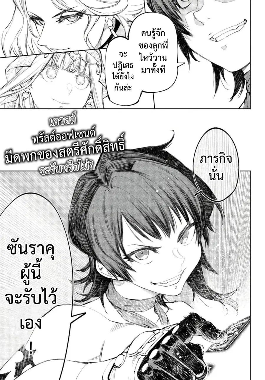 หน้า 10 จาก 20