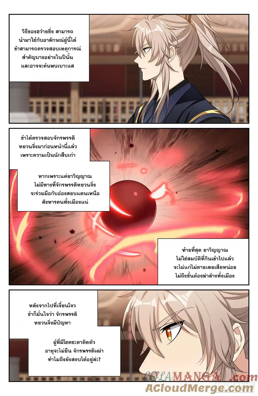 หน้า 14 จาก 22
