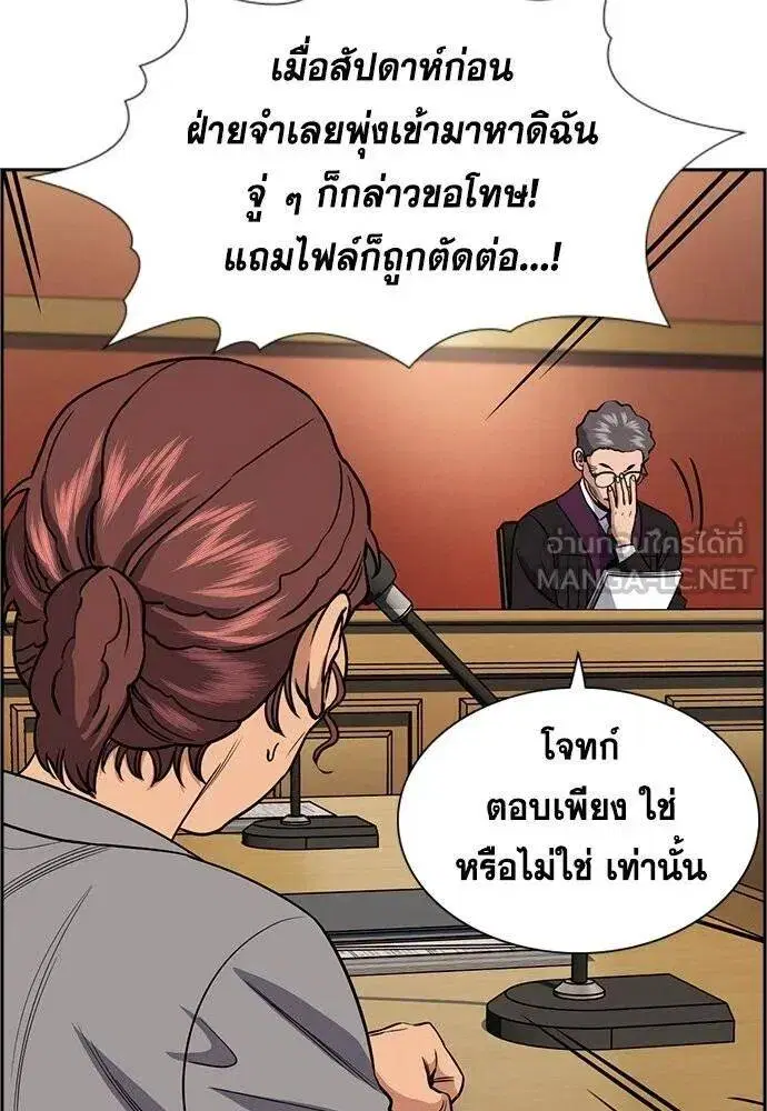 หน้า 81 จาก 122