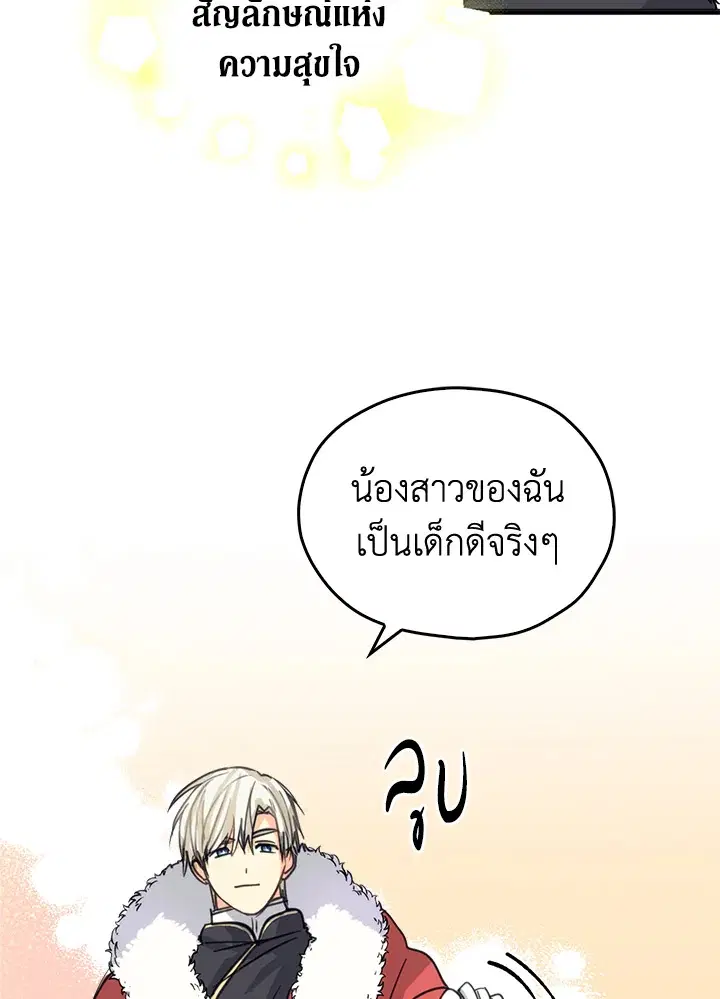 หน้า 38 จาก 88