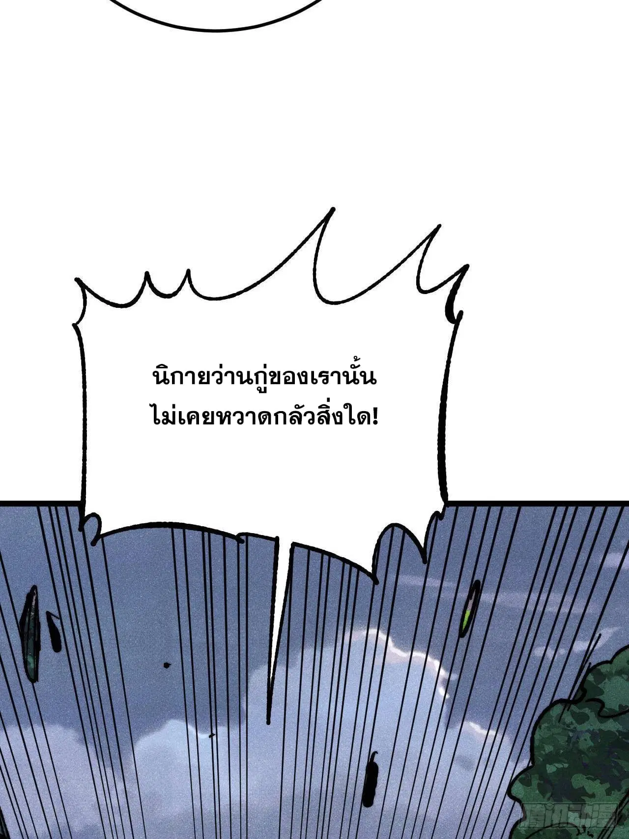 หน้า 43 จาก 81
