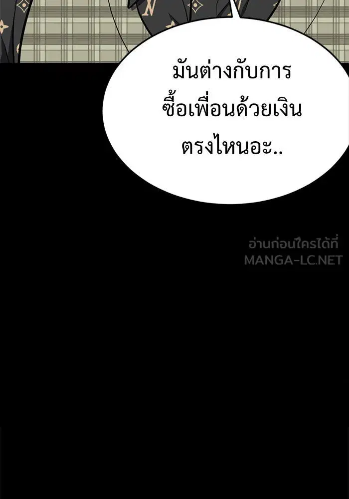 หน้า 150 จาก 167