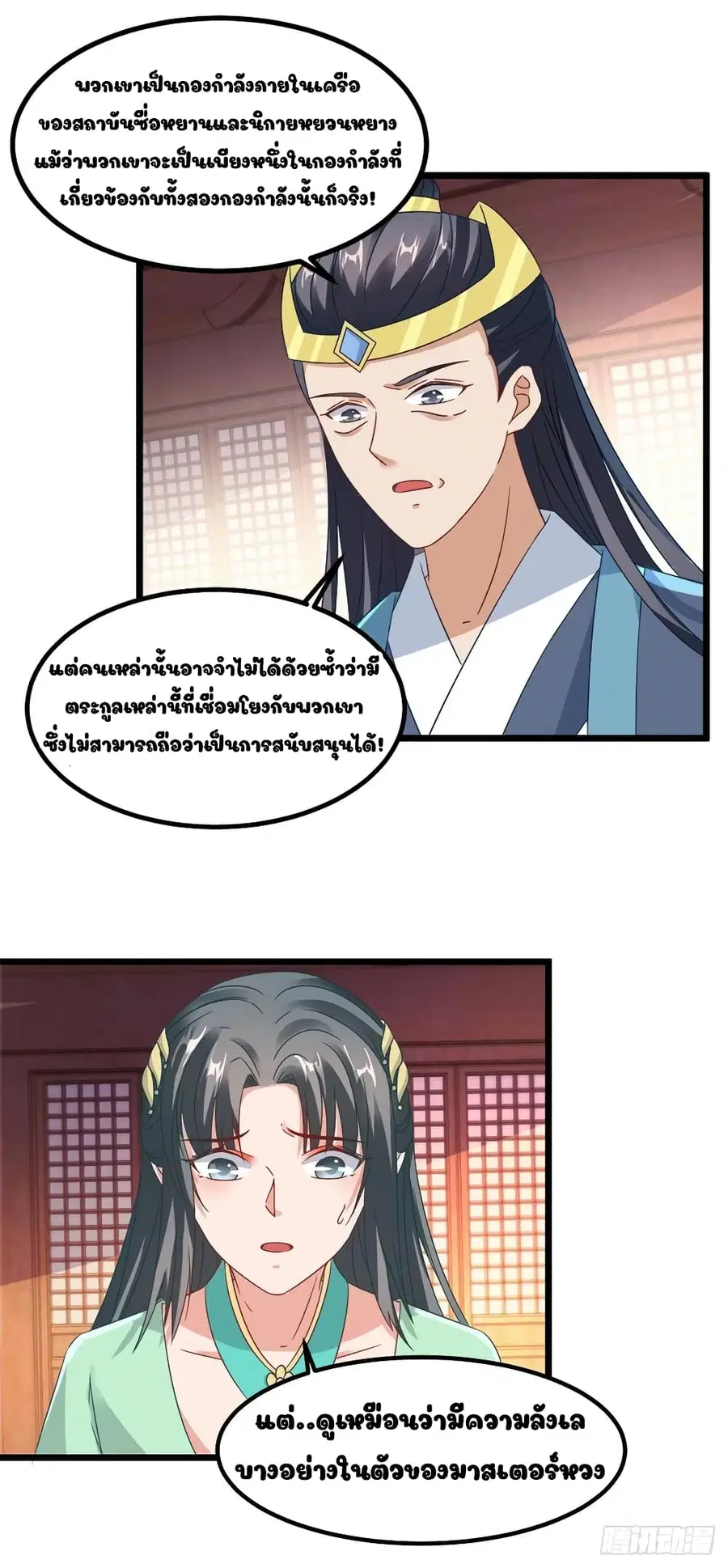 หน้า 24 จาก 28