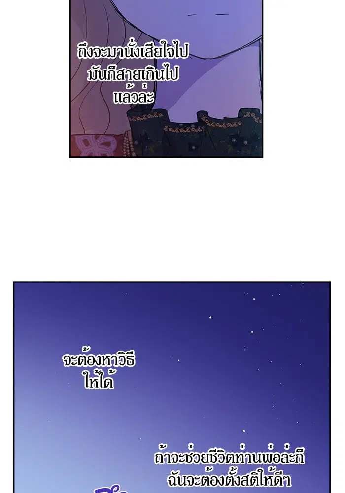 หน้า 49 จาก 72