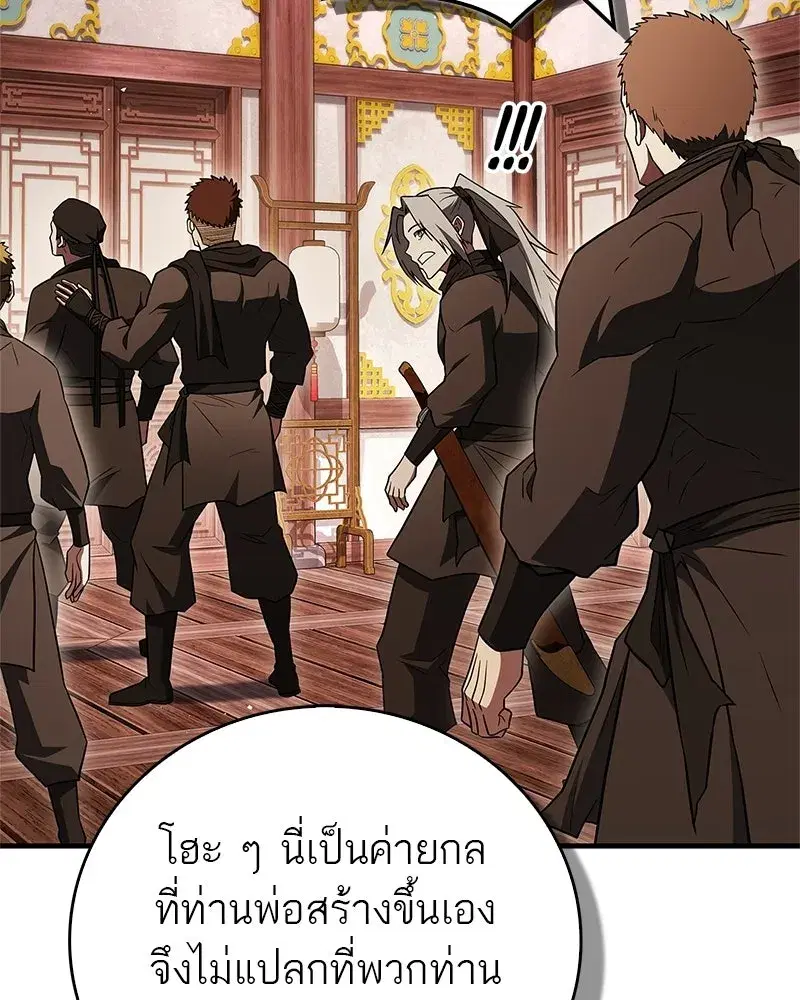 หน้า 164 จาก 175