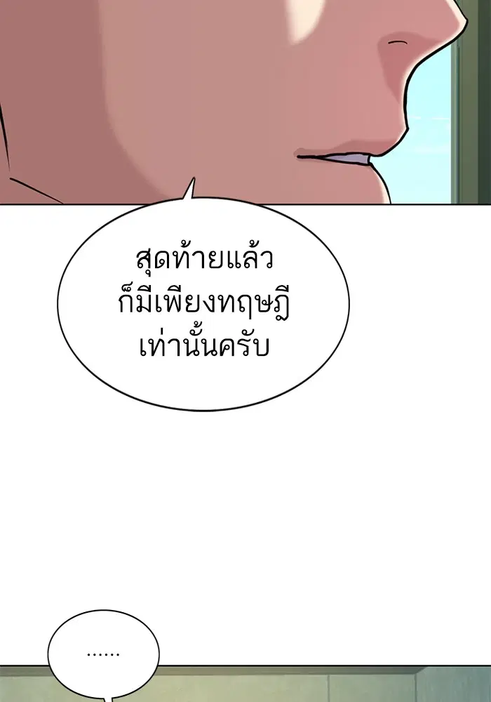 หน้า 38 จาก 121