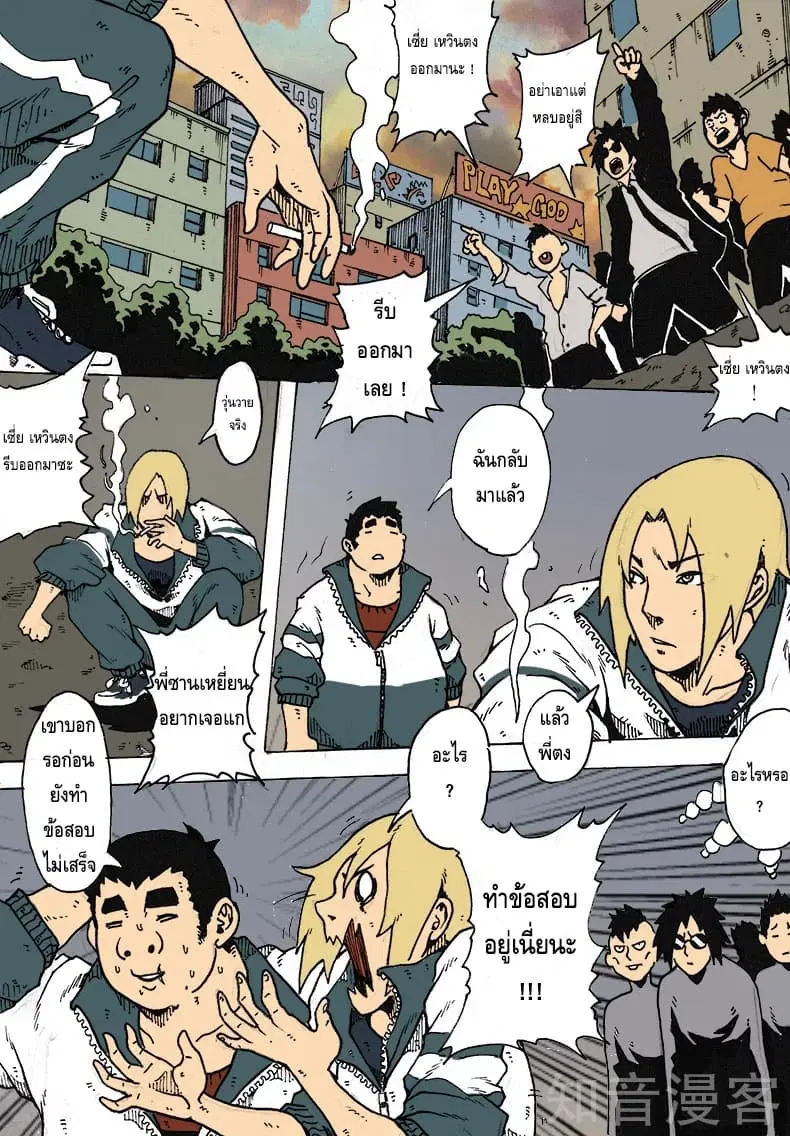 หน้า 8 จาก 13