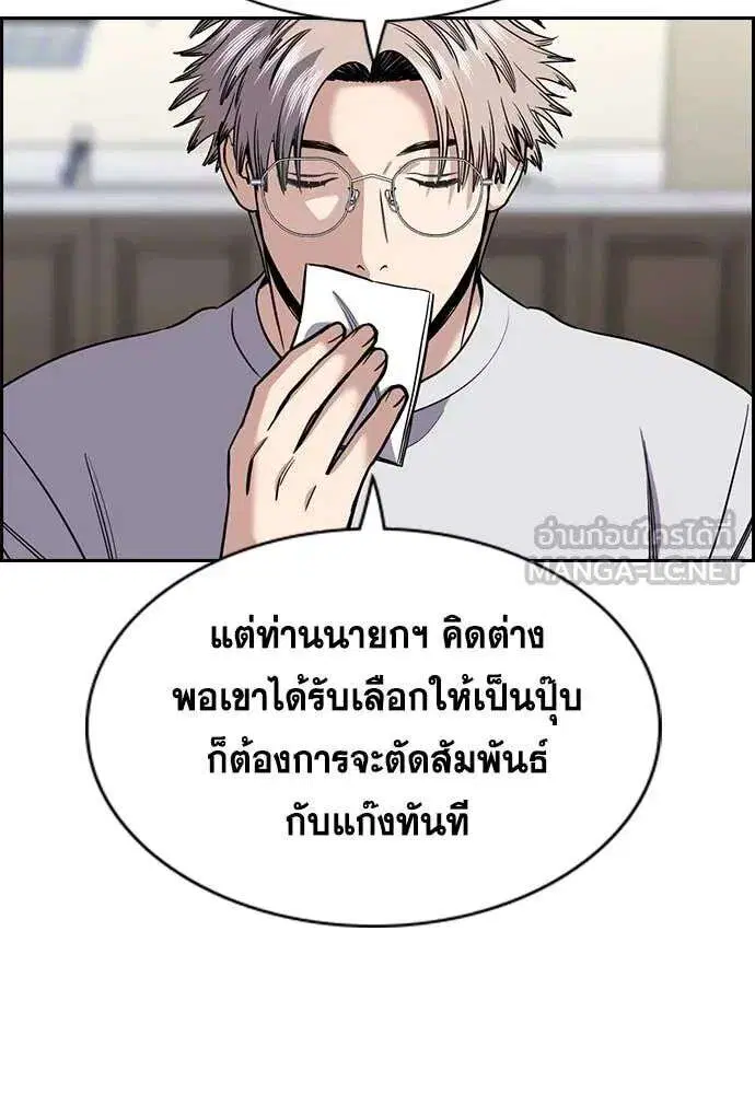 หน้า 61 จาก 125