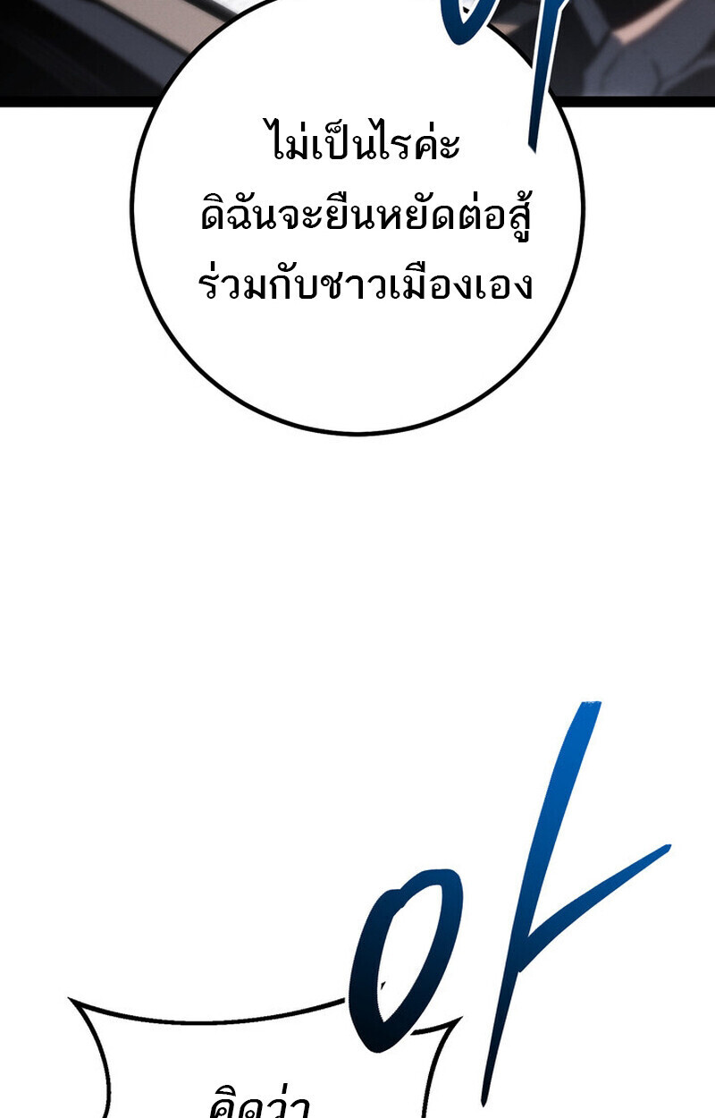 หน้า 46 จาก 144