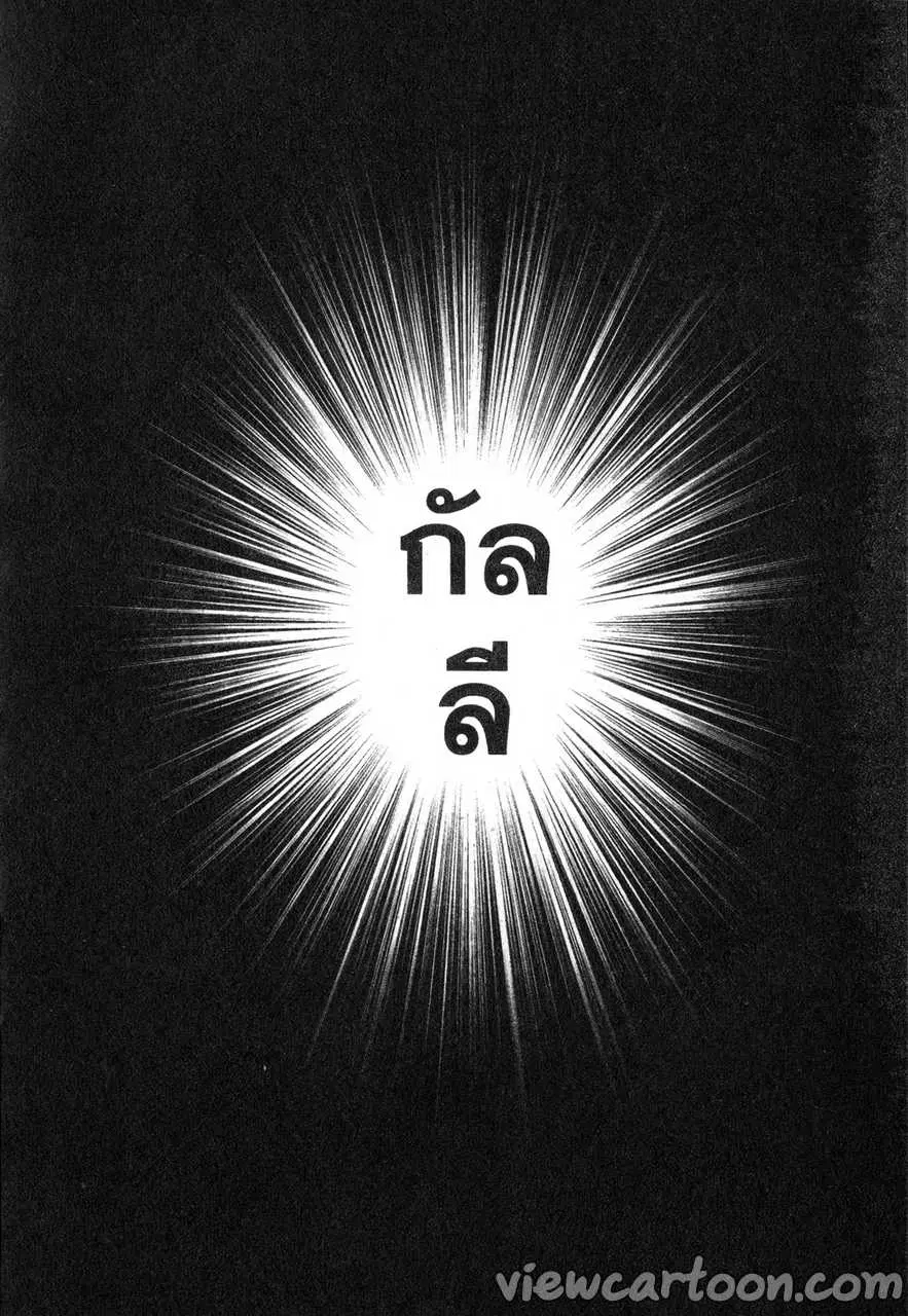 หน้า 6 จาก 31