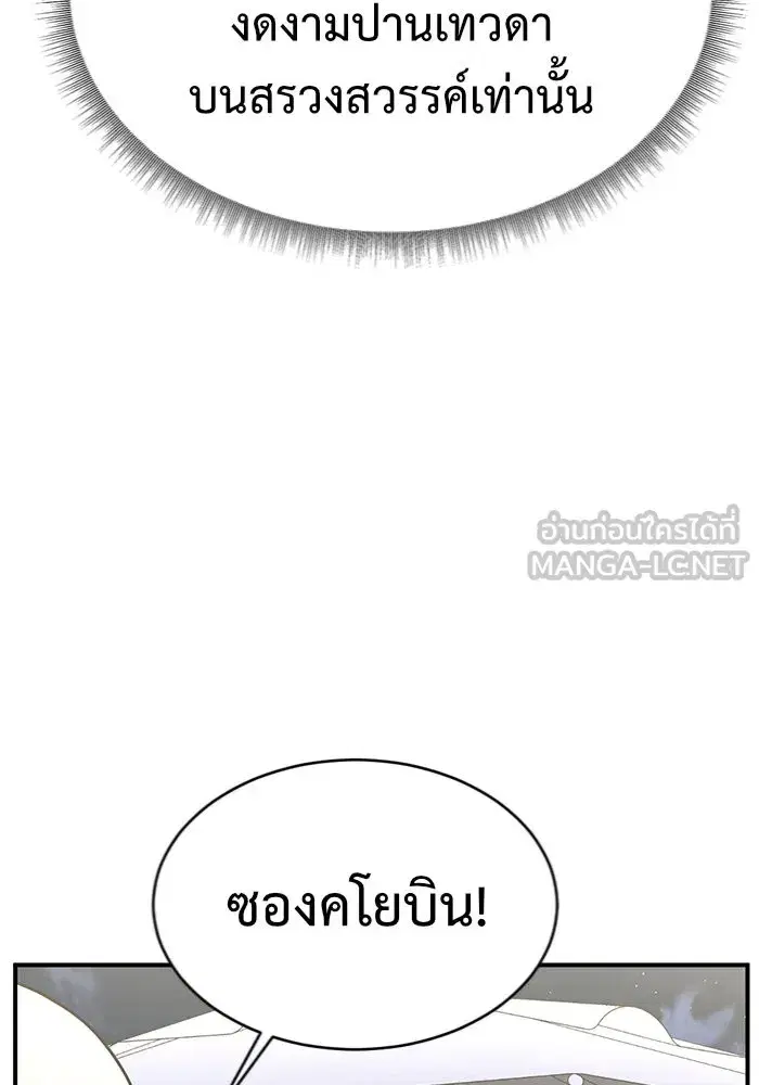 หน้า 113 จาก 165