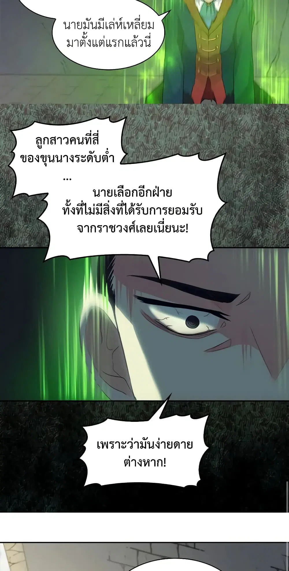 หน้า 5 จาก 32