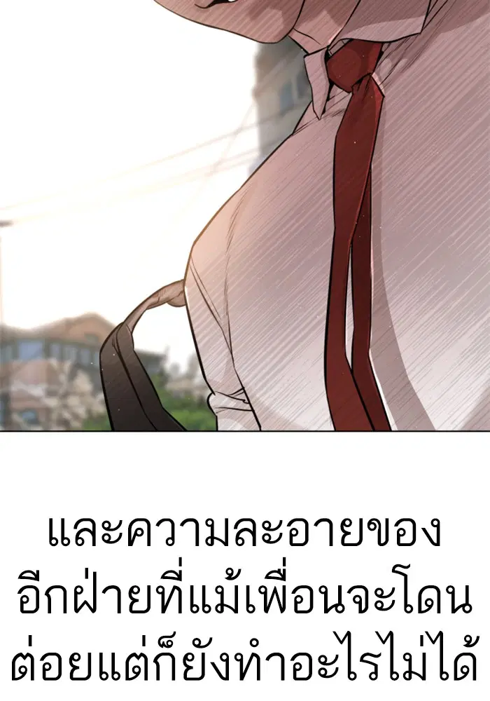 หน้า 153 จาก 156