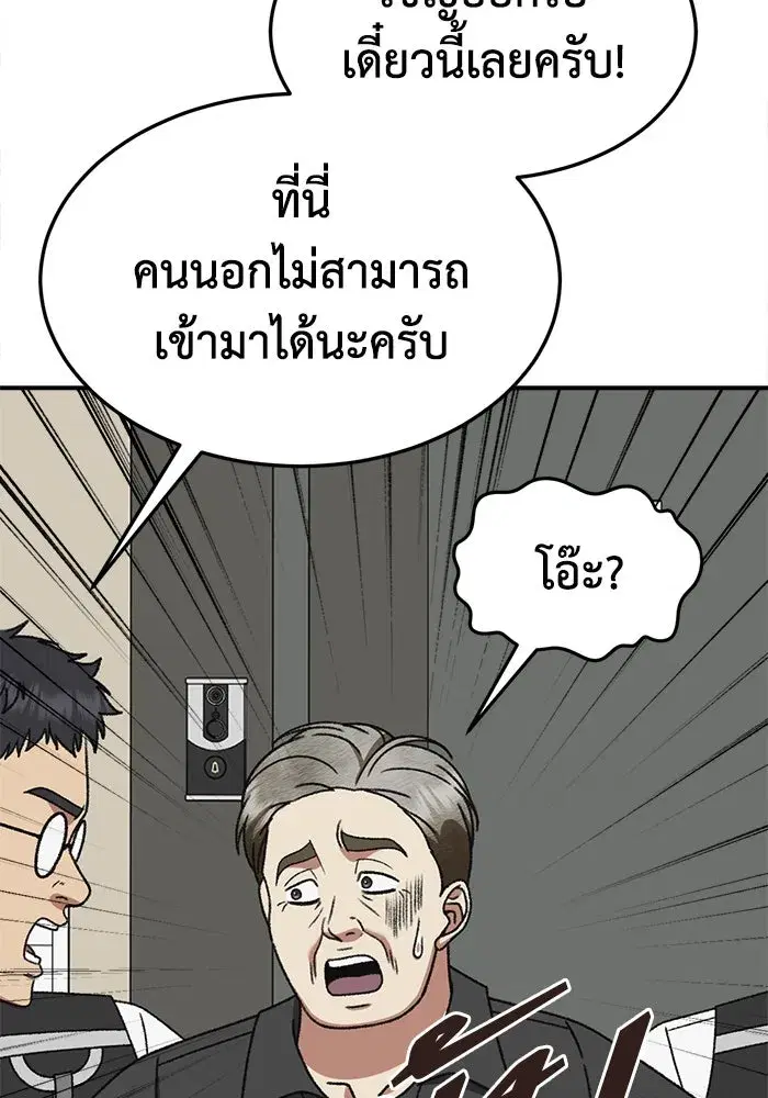 หน้า 74 จาก 202