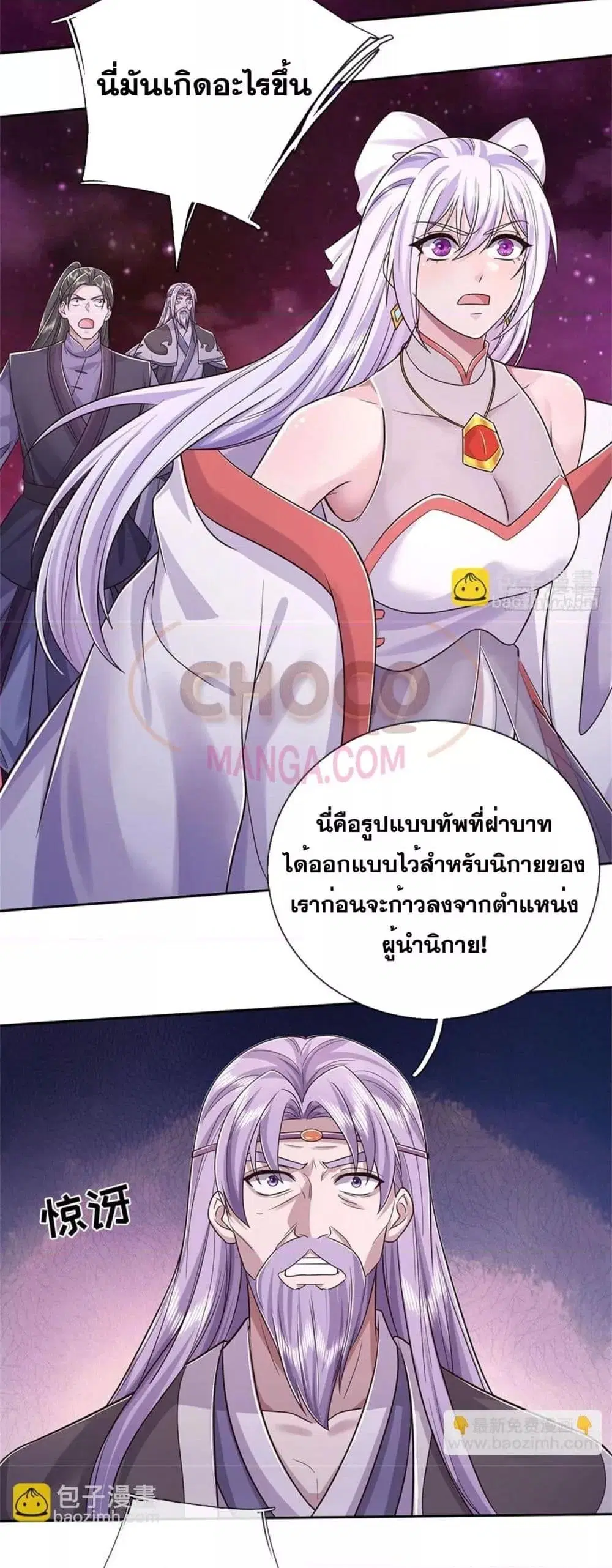 หน้า 13 จาก 17