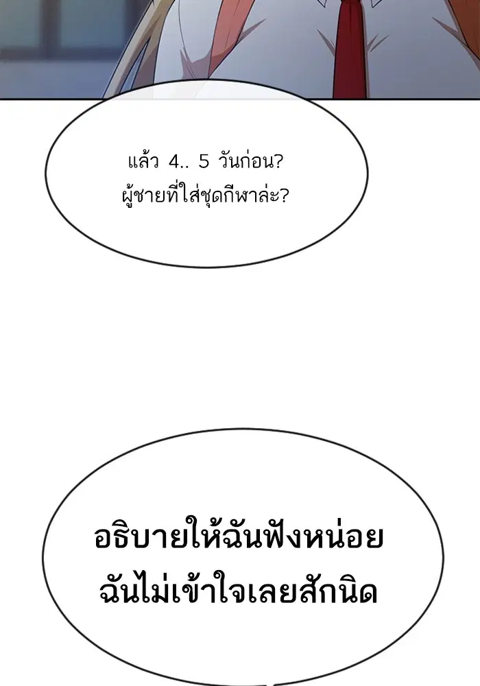 หน้า 82 จาก 100