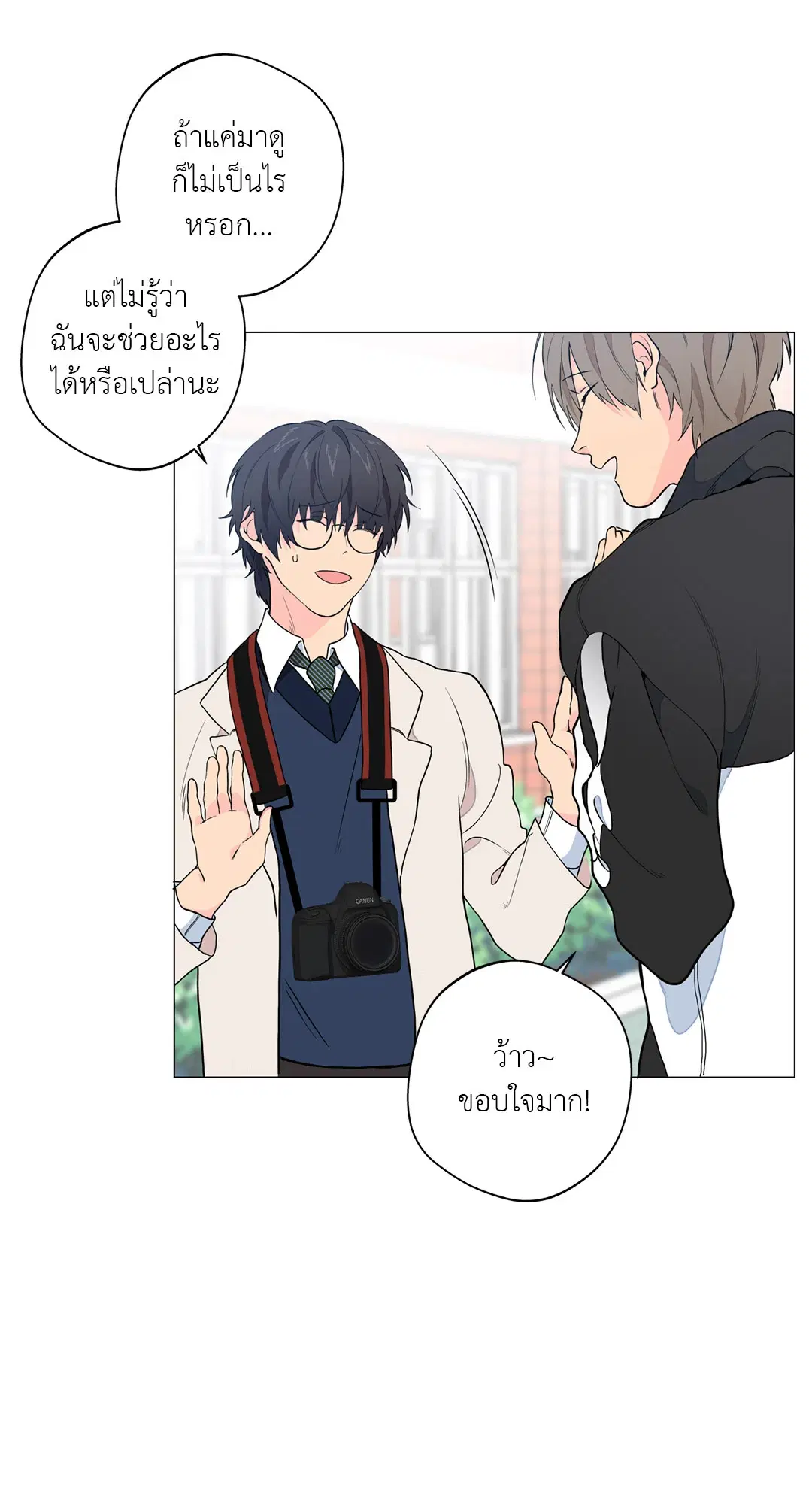 หน้า 18 จาก 73