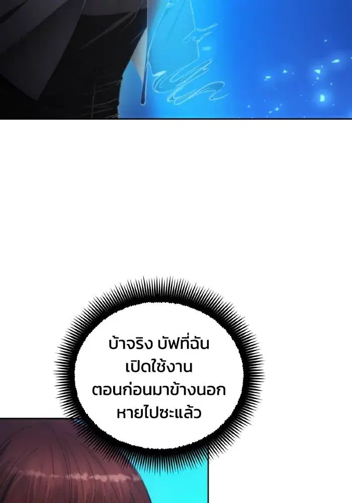 หน้า 92 จาก 99