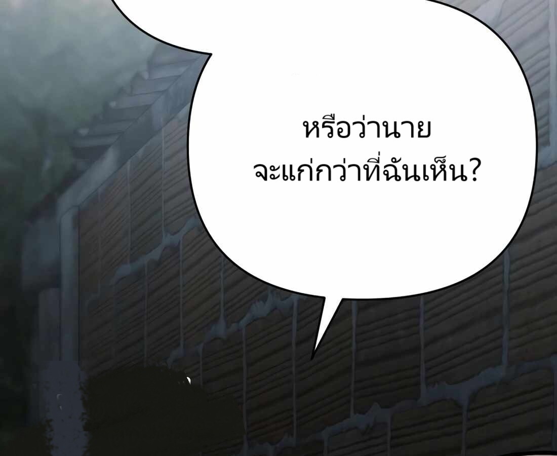 หน้า 245 จาก 268