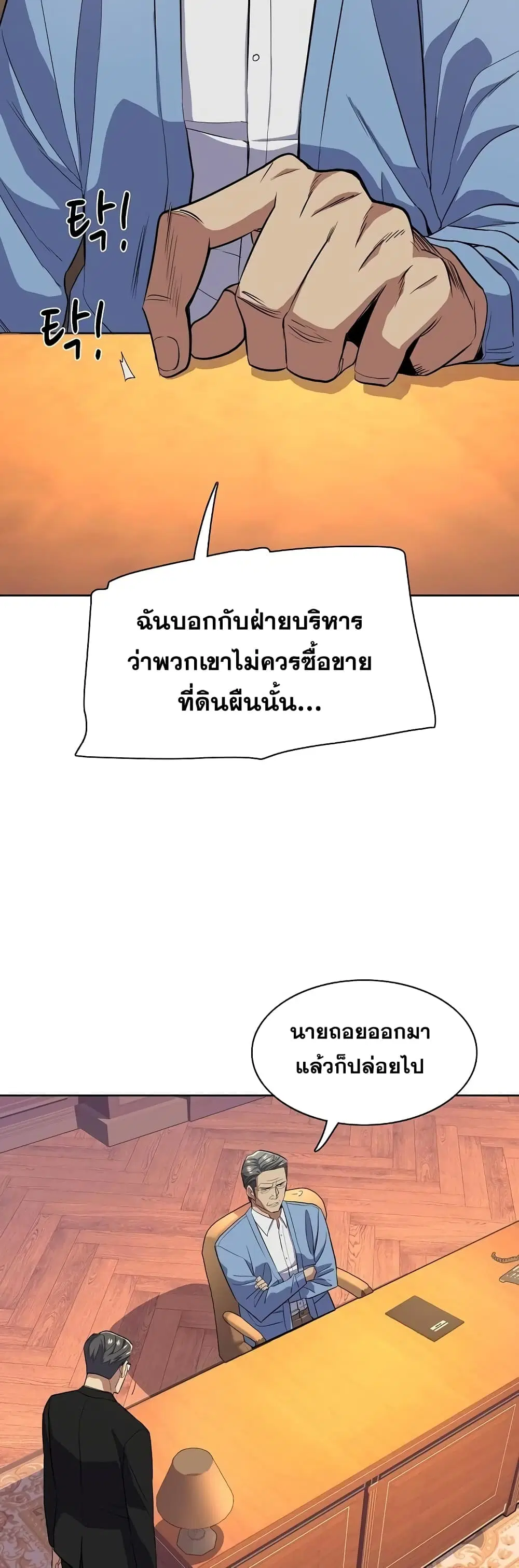 หน้า 27 จาก 62