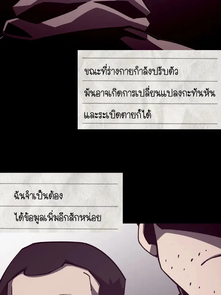 หน้า 64 จาก 107