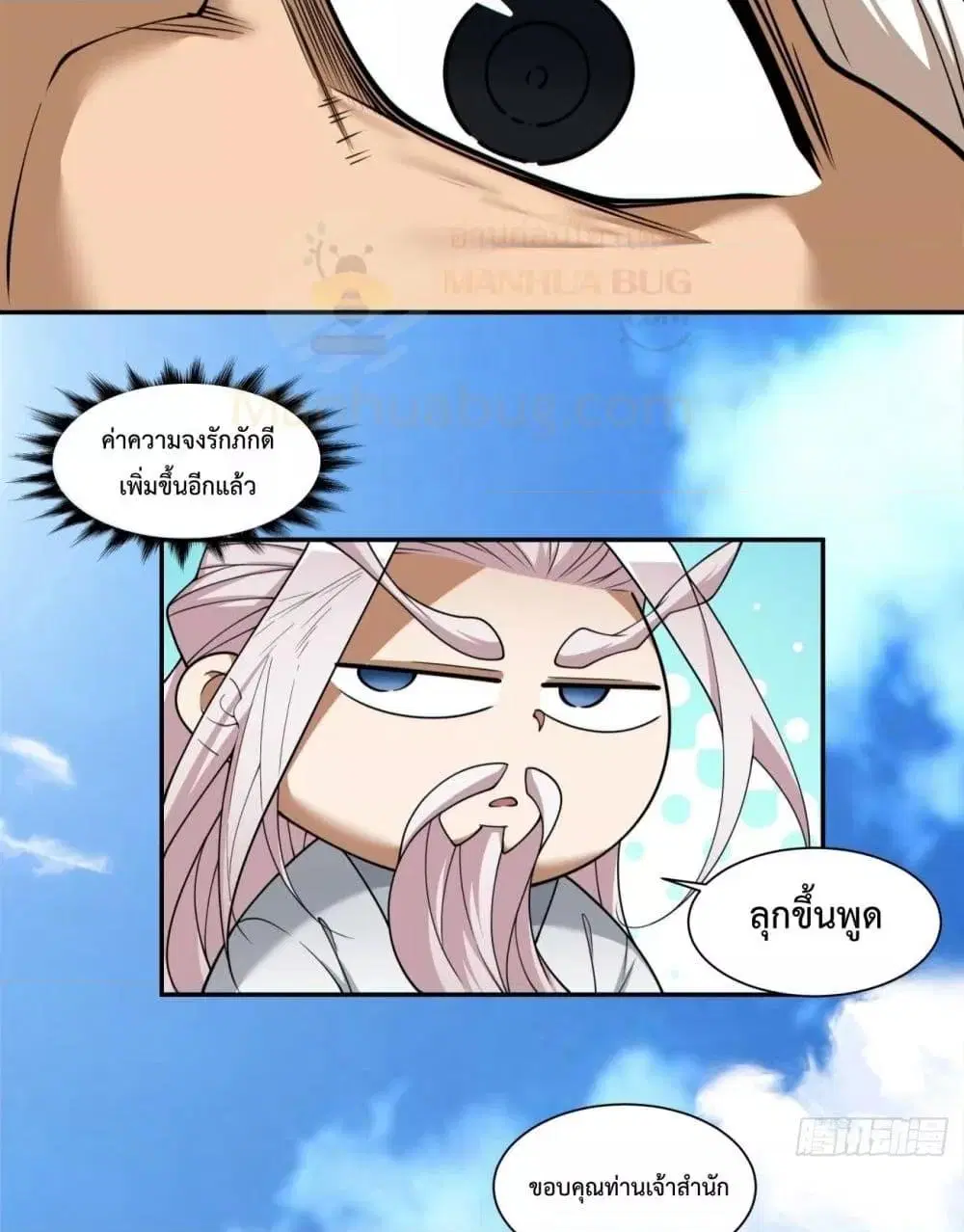 หน้า 24 จาก 51