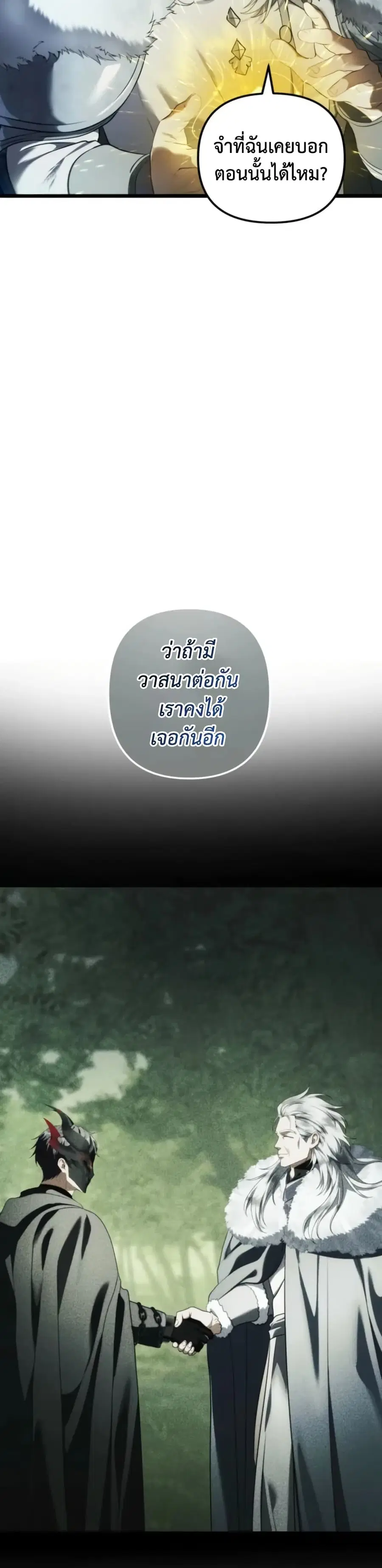 หน้า 10 จาก 50
