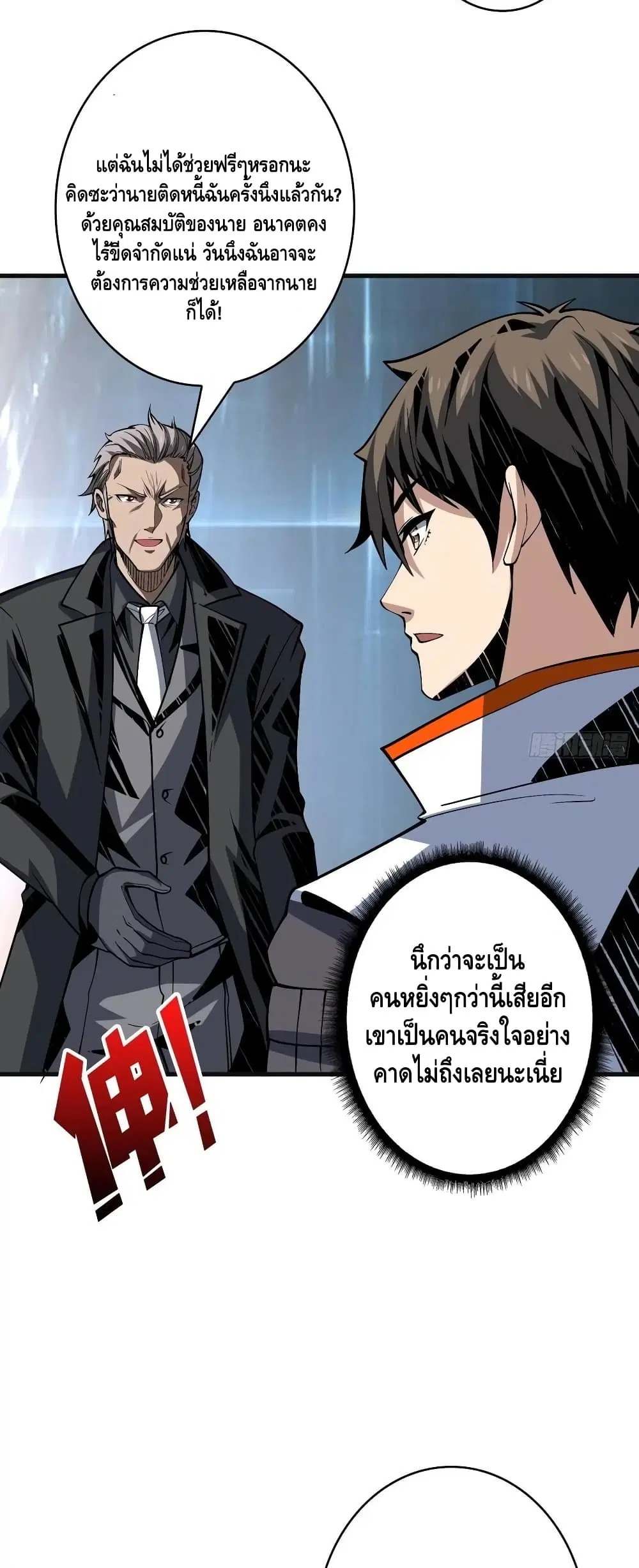 หน้า 13 จาก 32