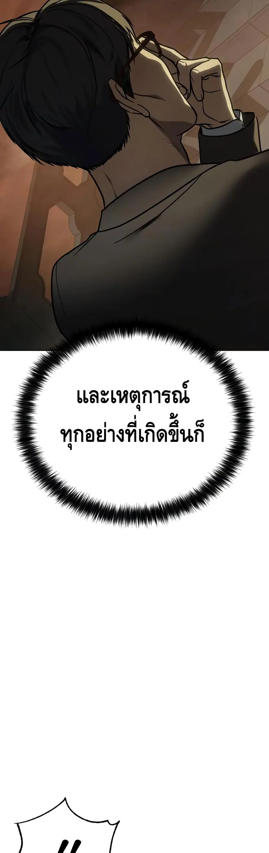 หน้า 12 จาก 146