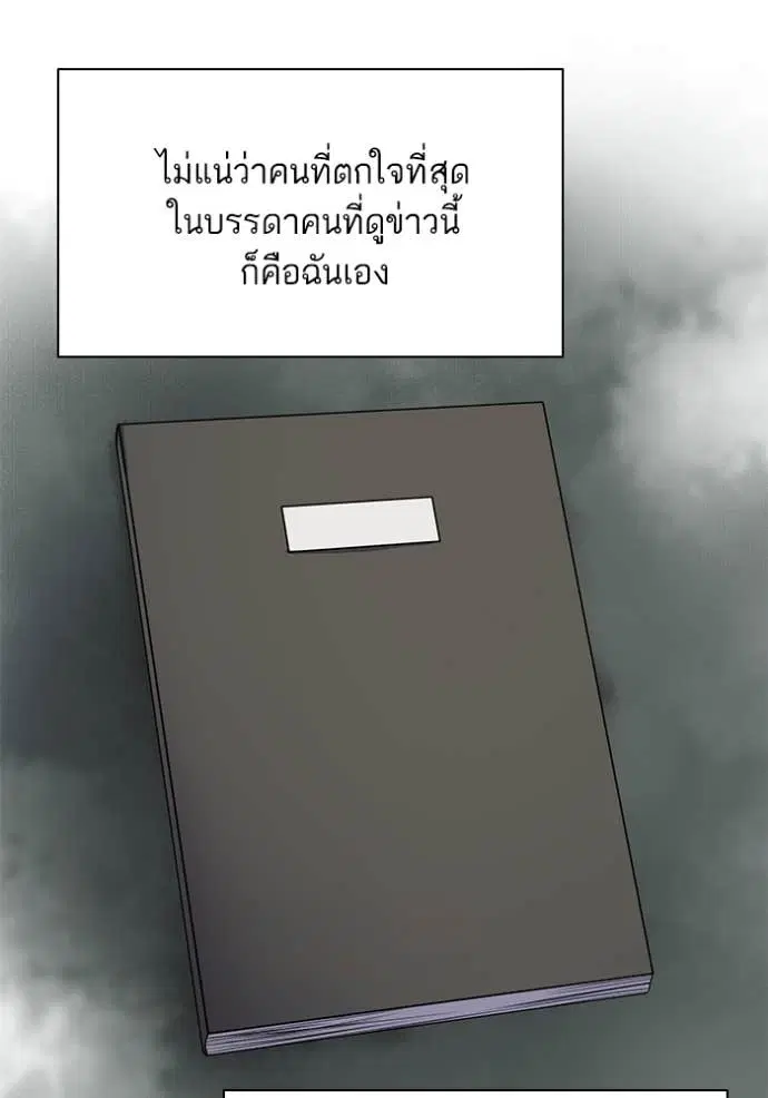 หน้า 110 จาก 121