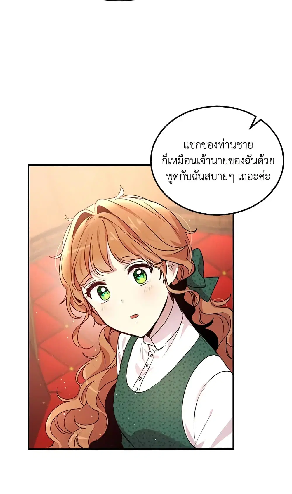 หน้า 27 จาก 43