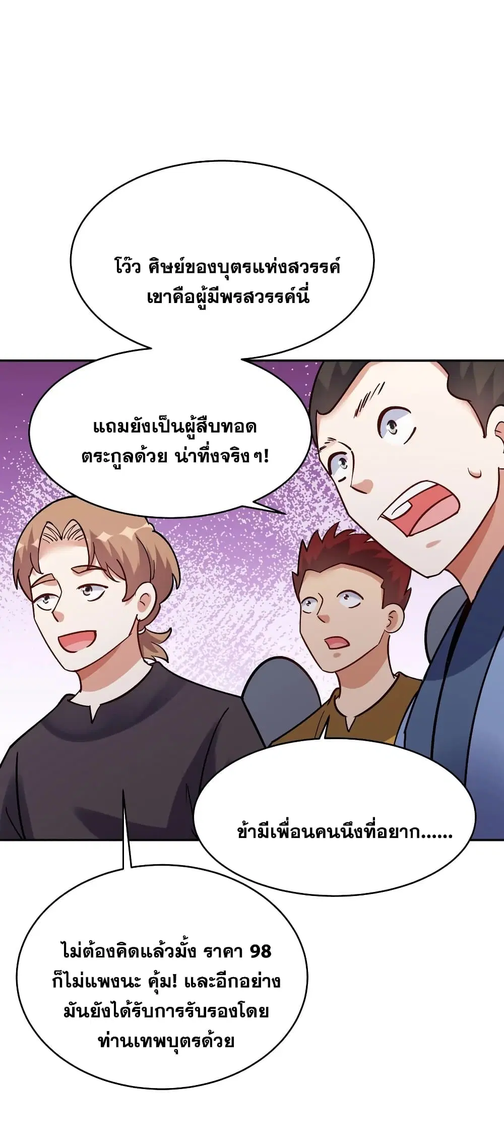 หน้า 21 จาก 31