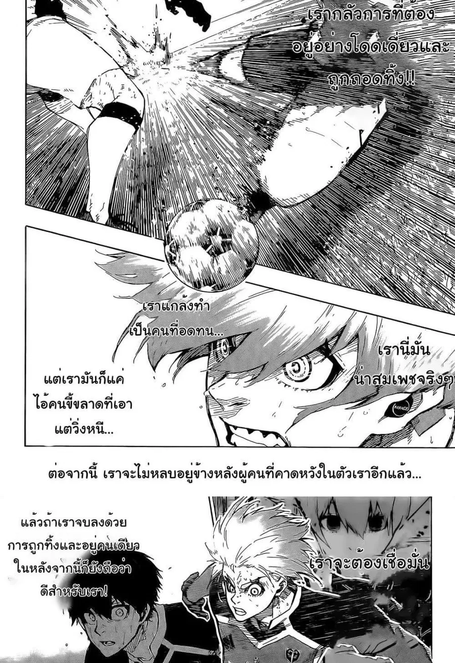 หน้า 13 จาก 20