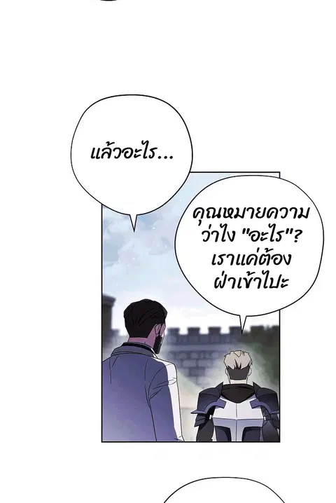 หน้า 6 จาก 74