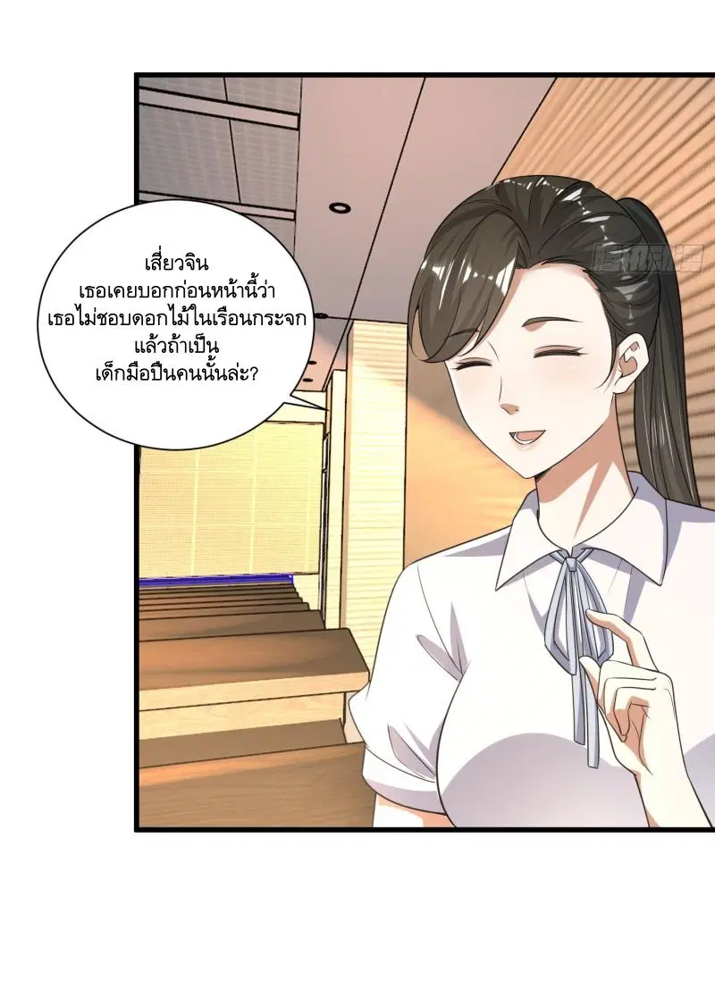 หน้า 22 จาก 51