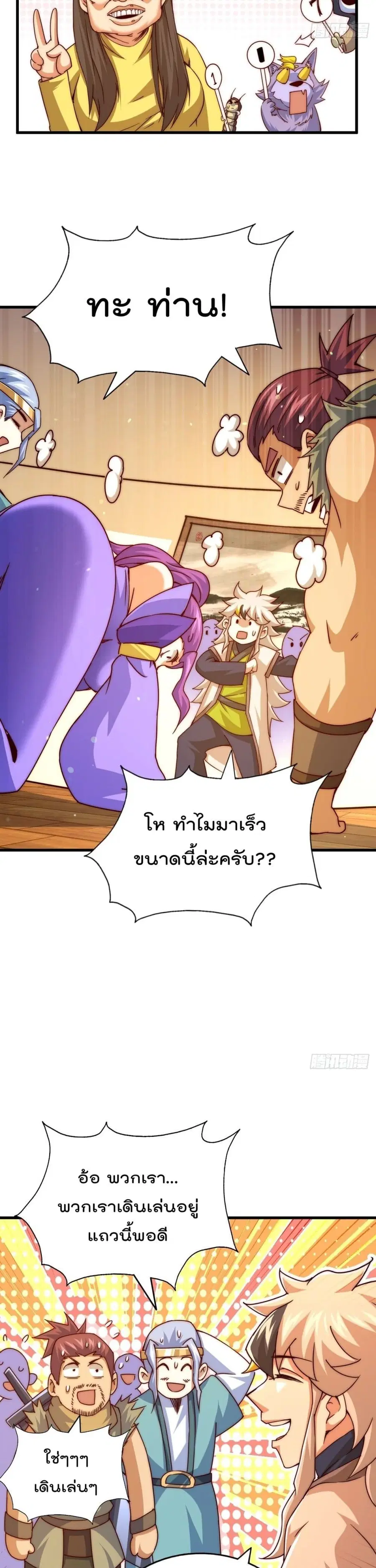 หน้า 17 จาก 27