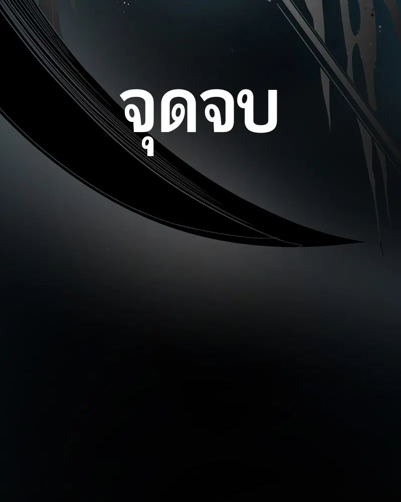 หน้า 132 จาก 137