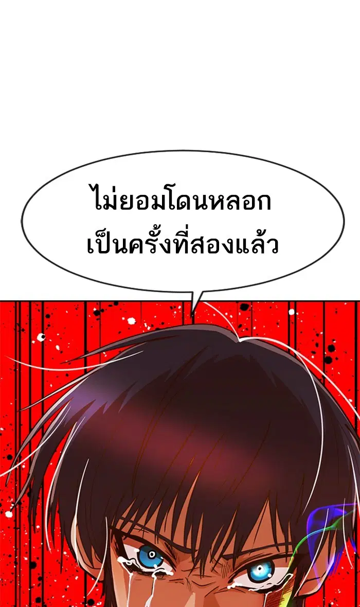 หน้า 56 จาก 137