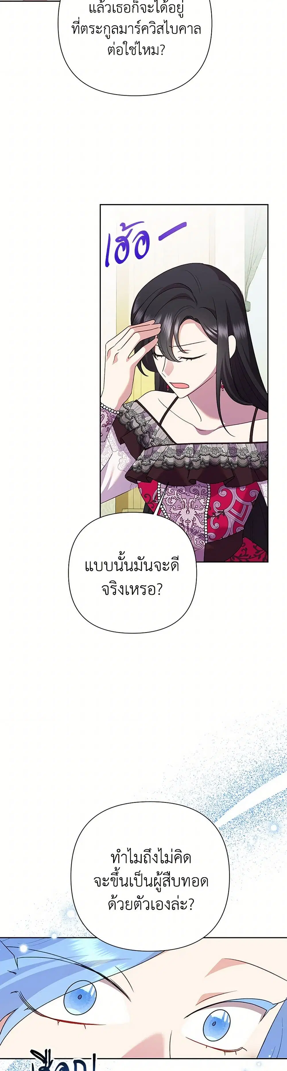 หน้า 33 จาก 39