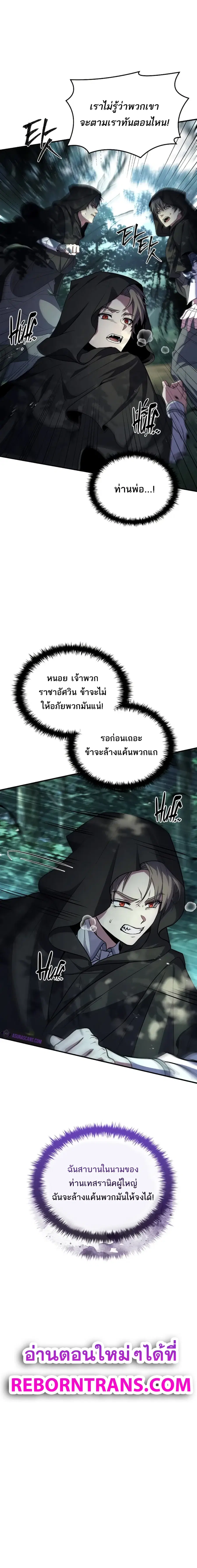 หน้า 19 จาก 19