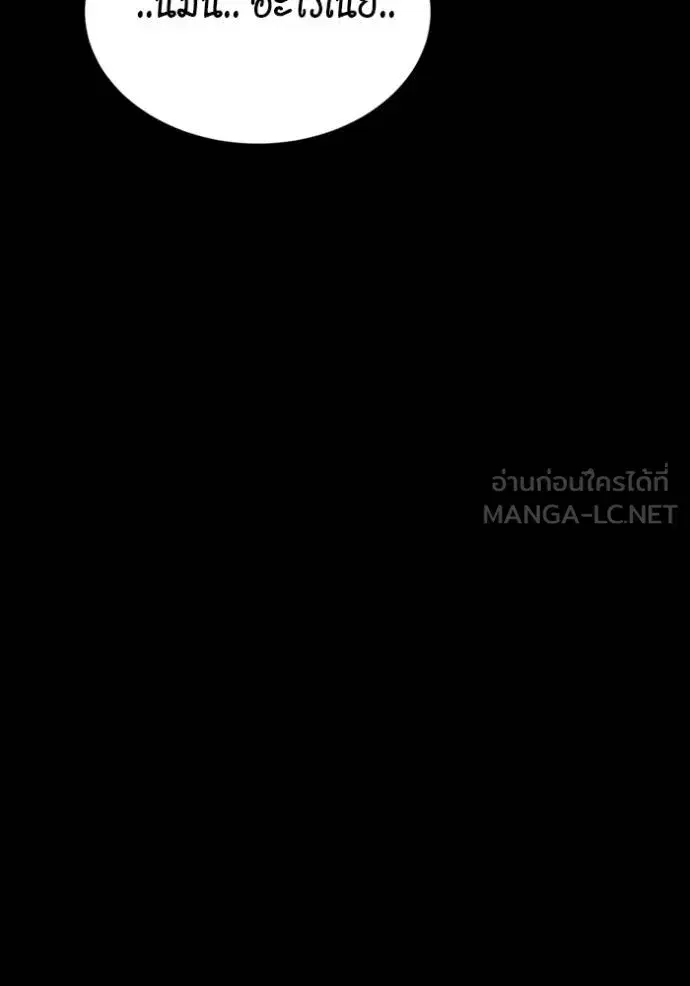 หน้า 144 จาก 166