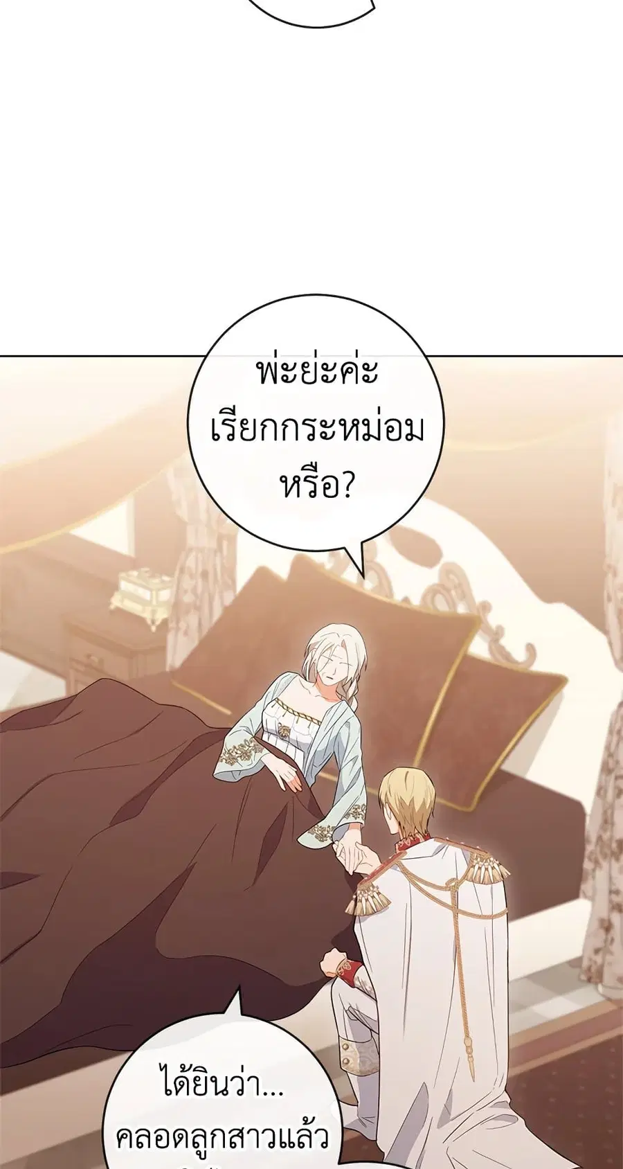 หน้า 23 จาก 63