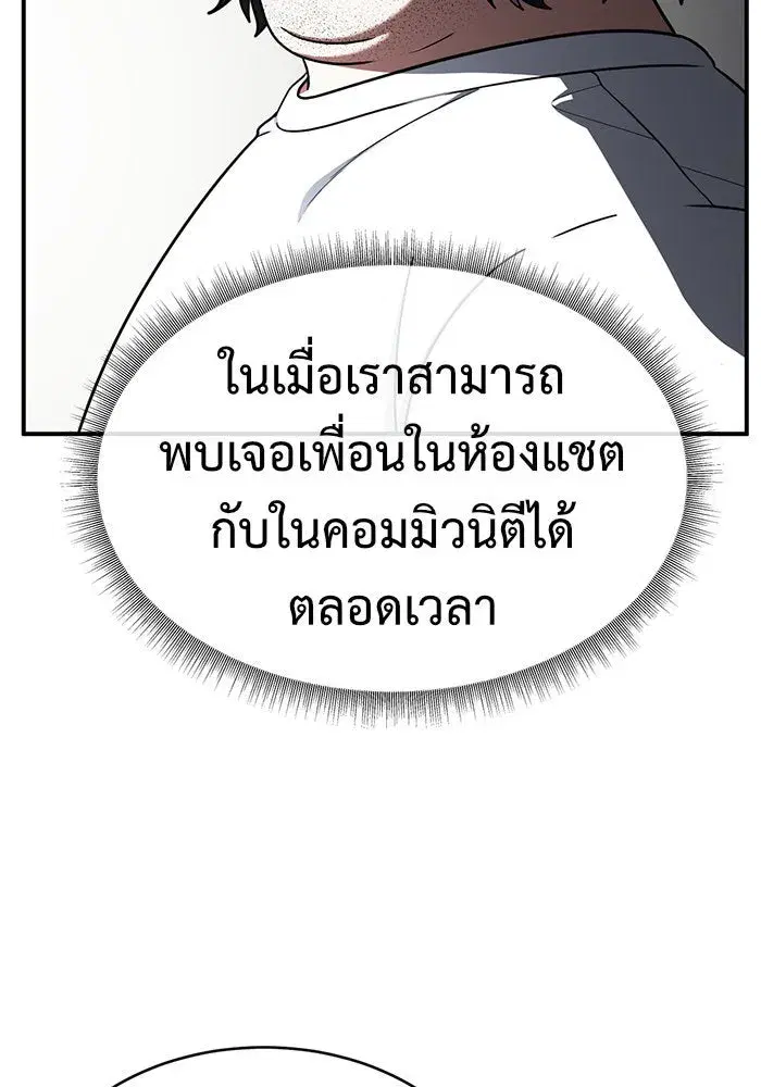 หน้า 52 จาก 176